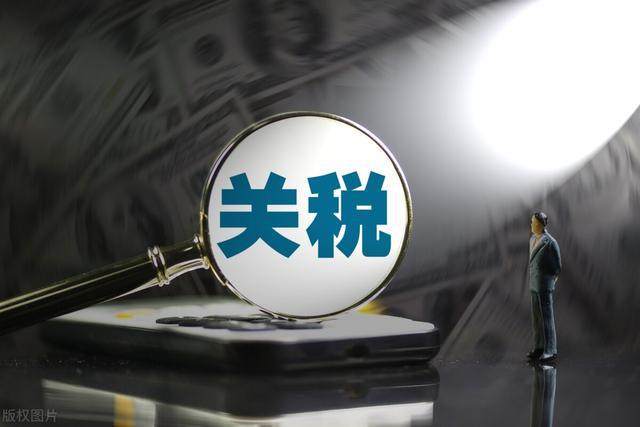 最高達(dá)100%！美國(guó)對(duì)華加征關(guān)稅，涉及半導(dǎo)體/電動(dòng)汽車等