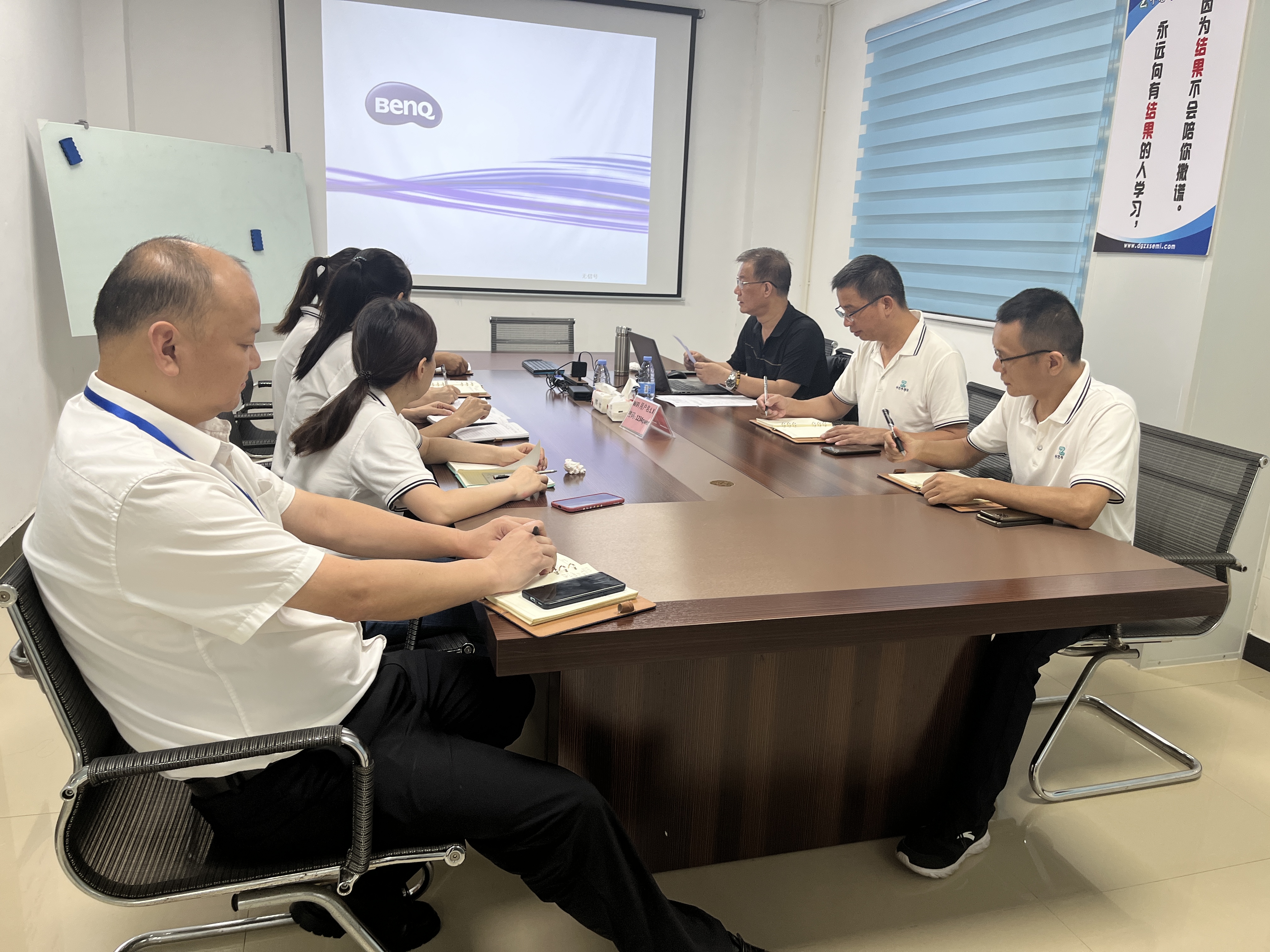 凌訊微5S內部稽查