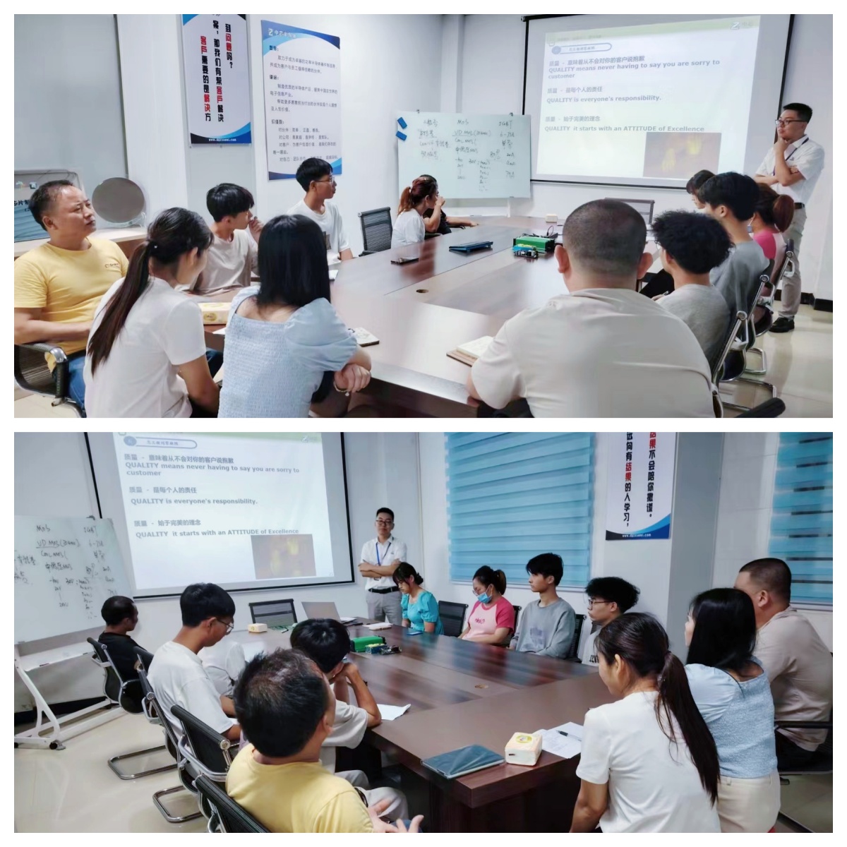 凌訊微品質會議開展中