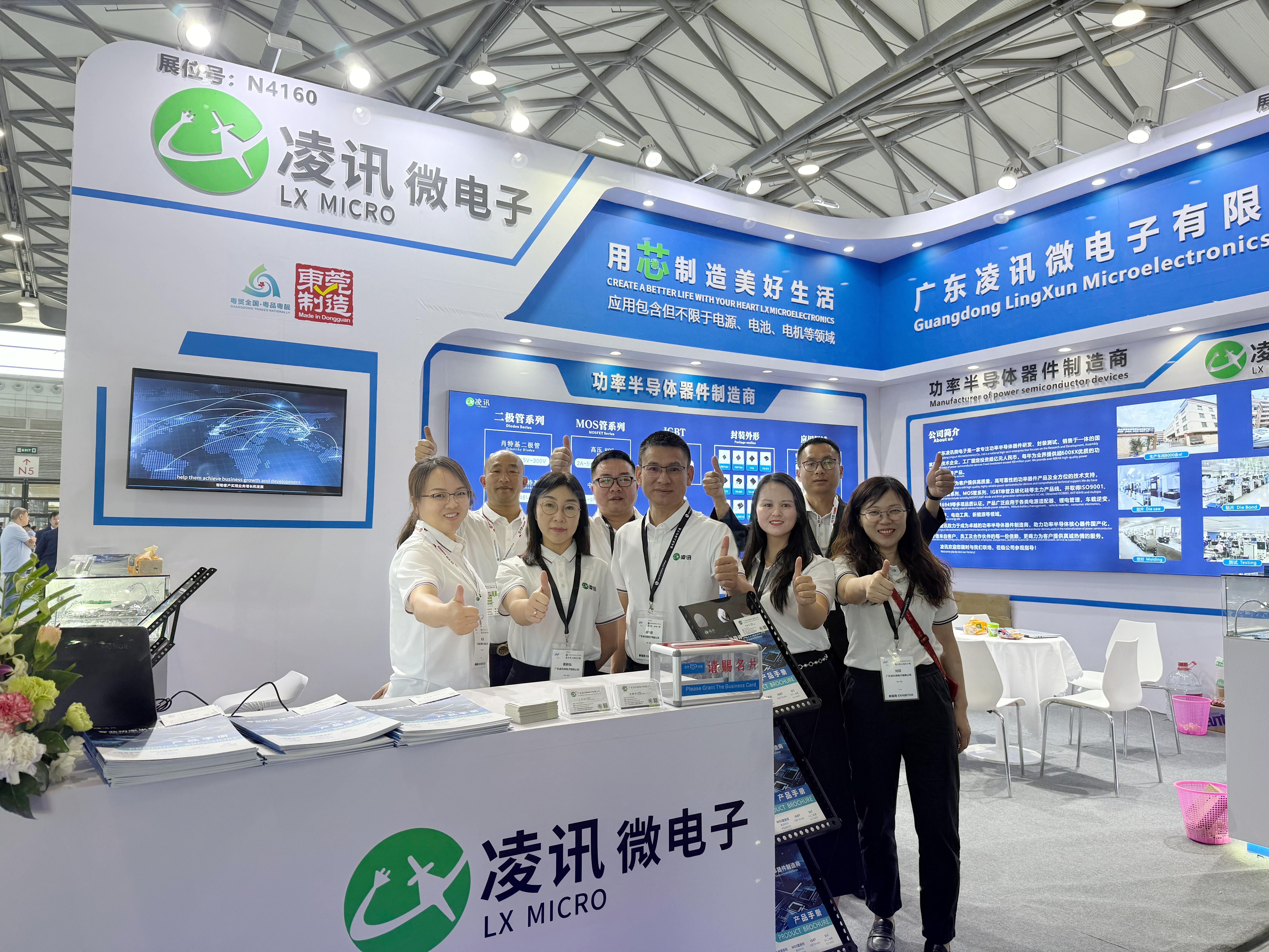 Post-show Review / Moving Forward with Light, Returning with Honors - Lingxunwei Successfully Concludes Its Participation in the Munich Electronics Show 